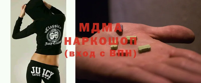 mega вход  Рязань  MDMA молли 